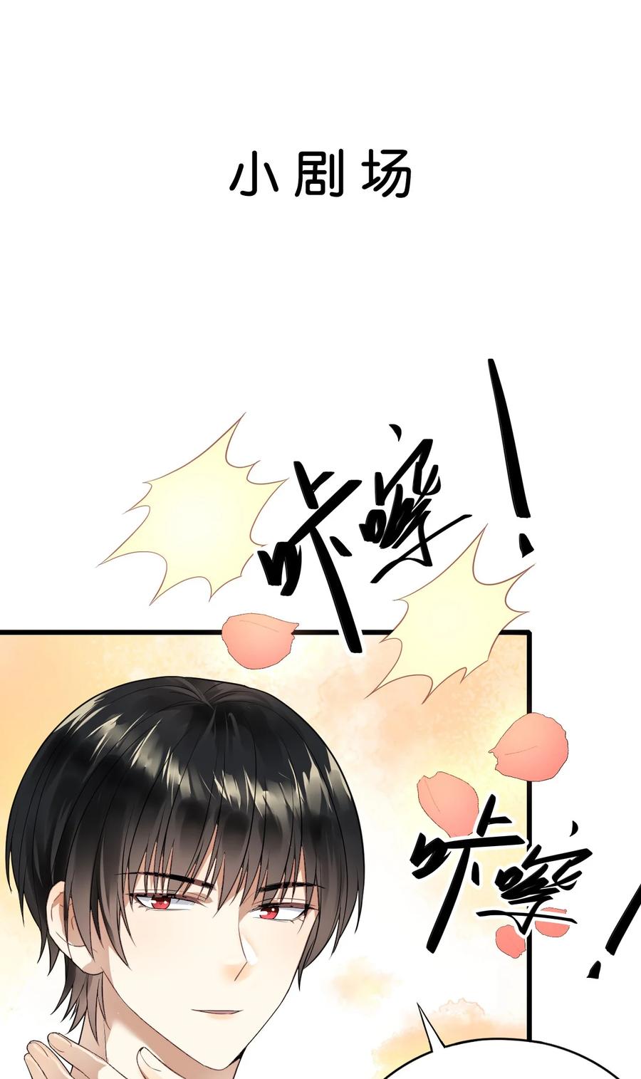 023 喜欢男人38