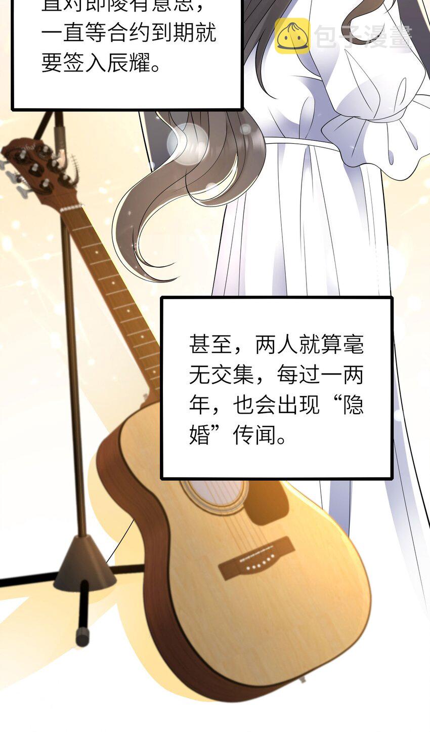 056 情敌出现？37