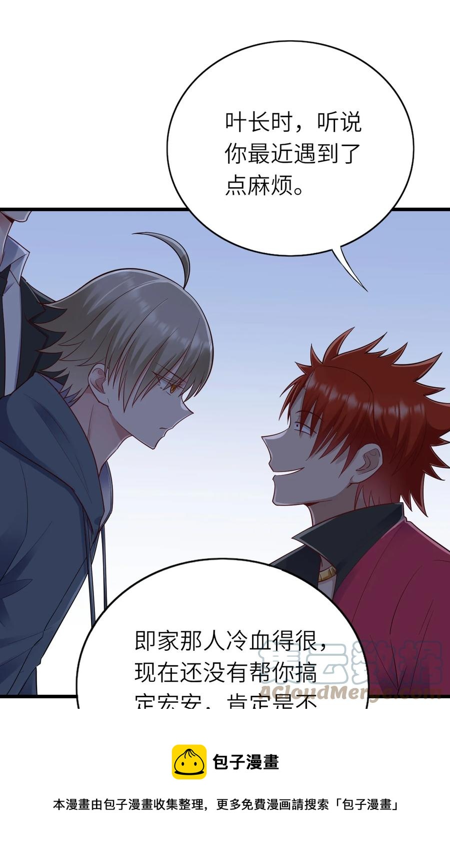 050 你太丑了48