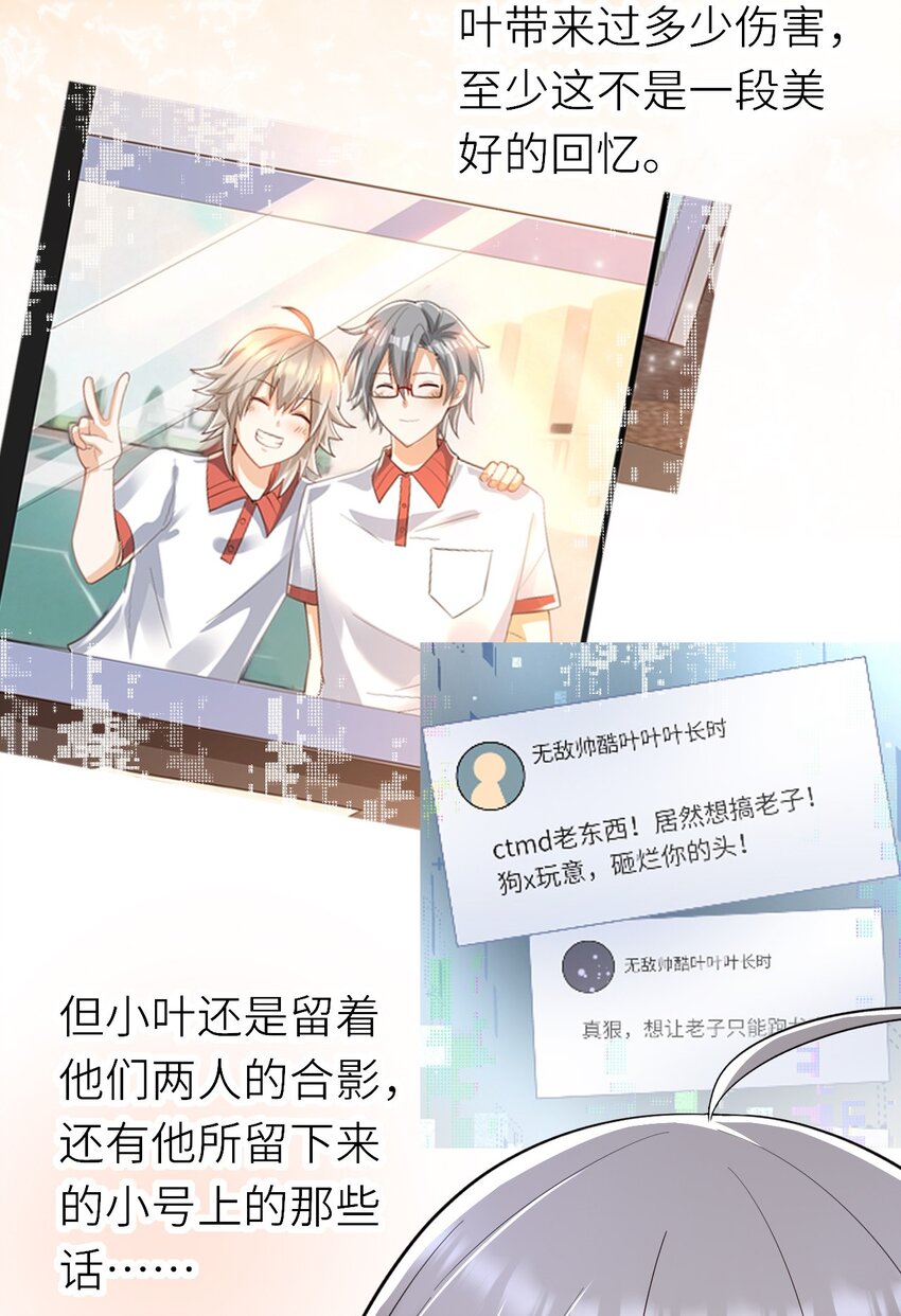 067我们是朋友9