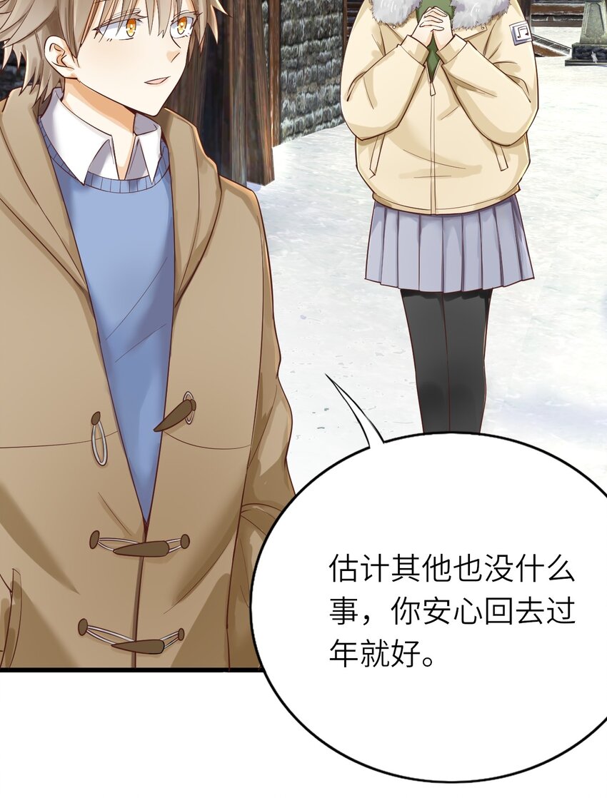 015 新年快乐16