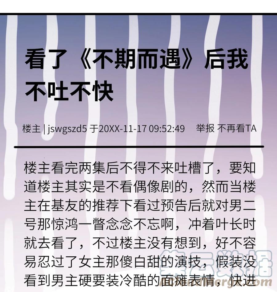 039 介不介意24