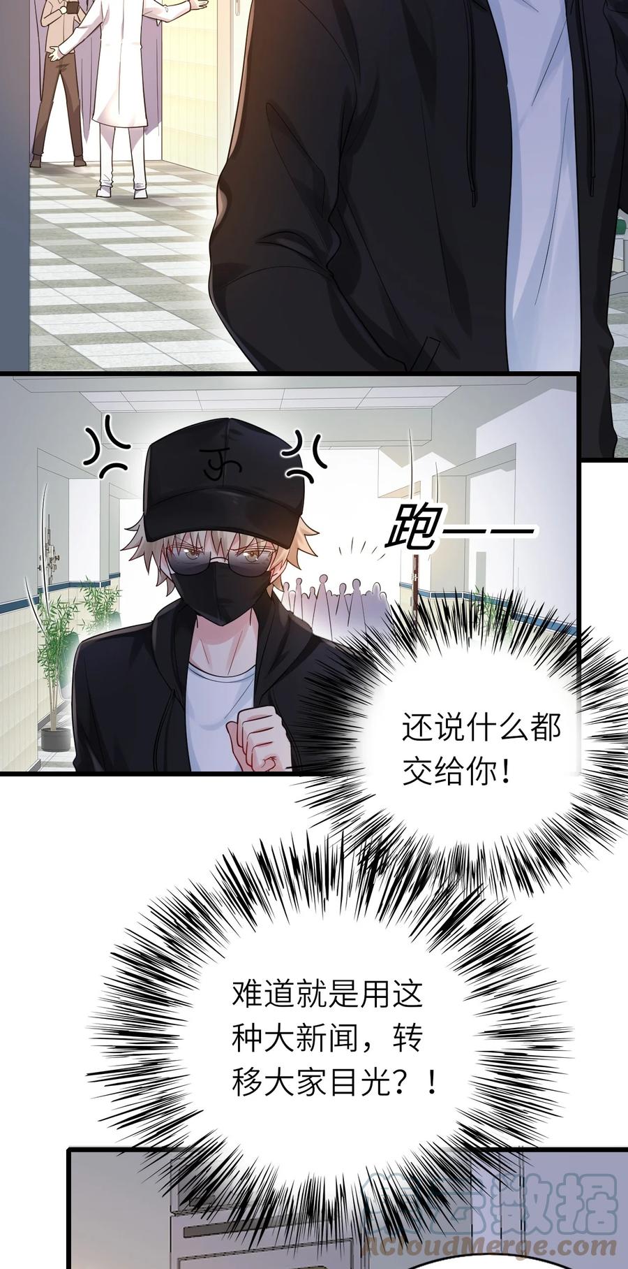 033 捉奸在床18