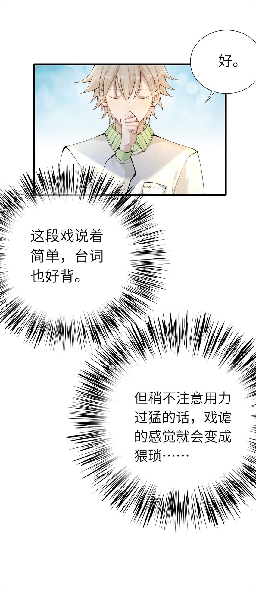 005 就是你了6