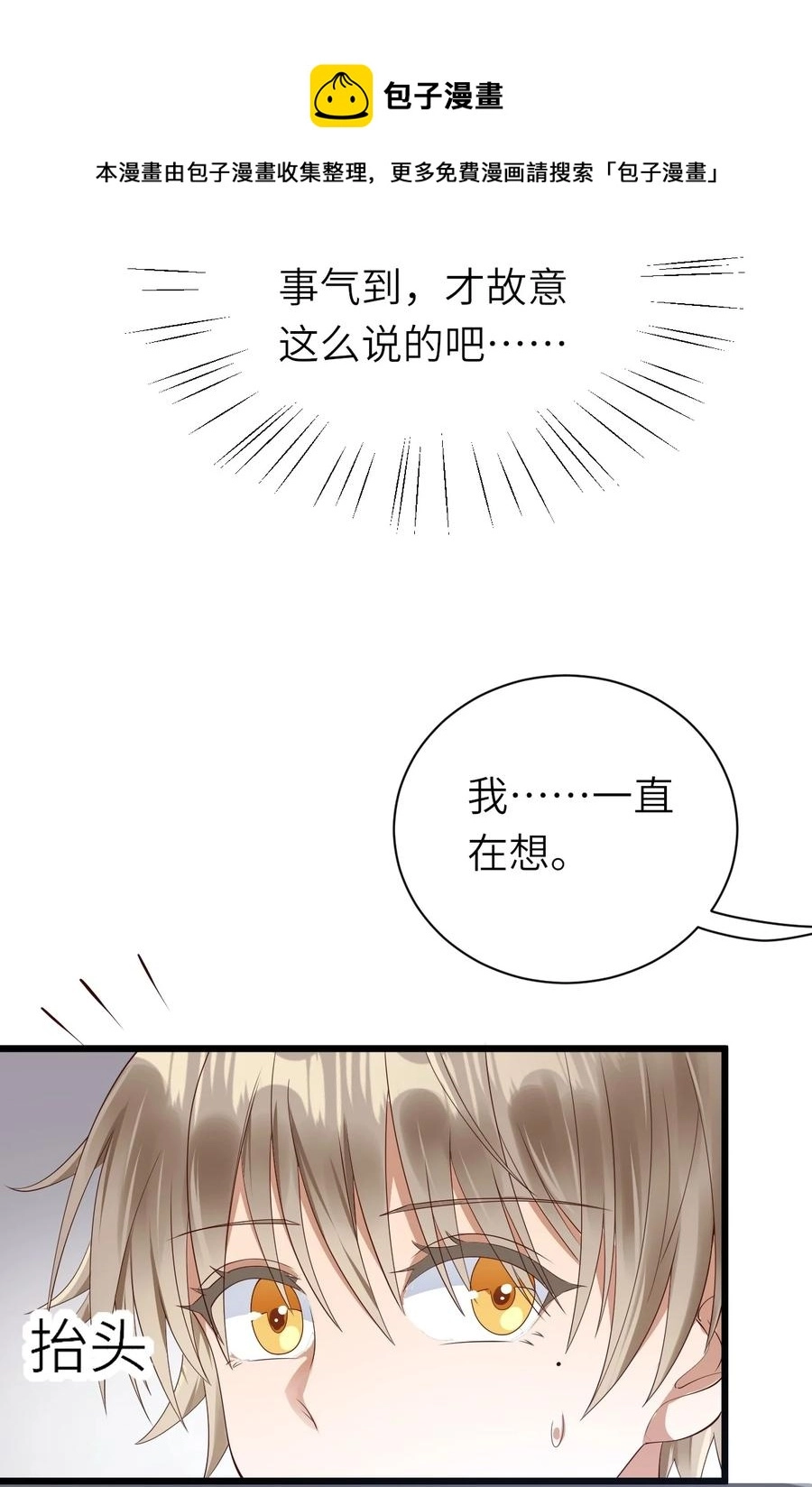 044 可不可以28
