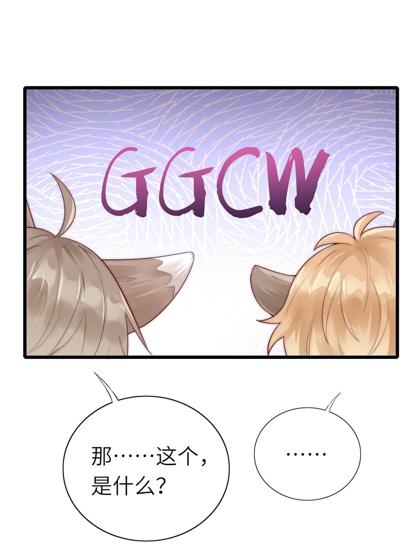 010 噩梦难忘38