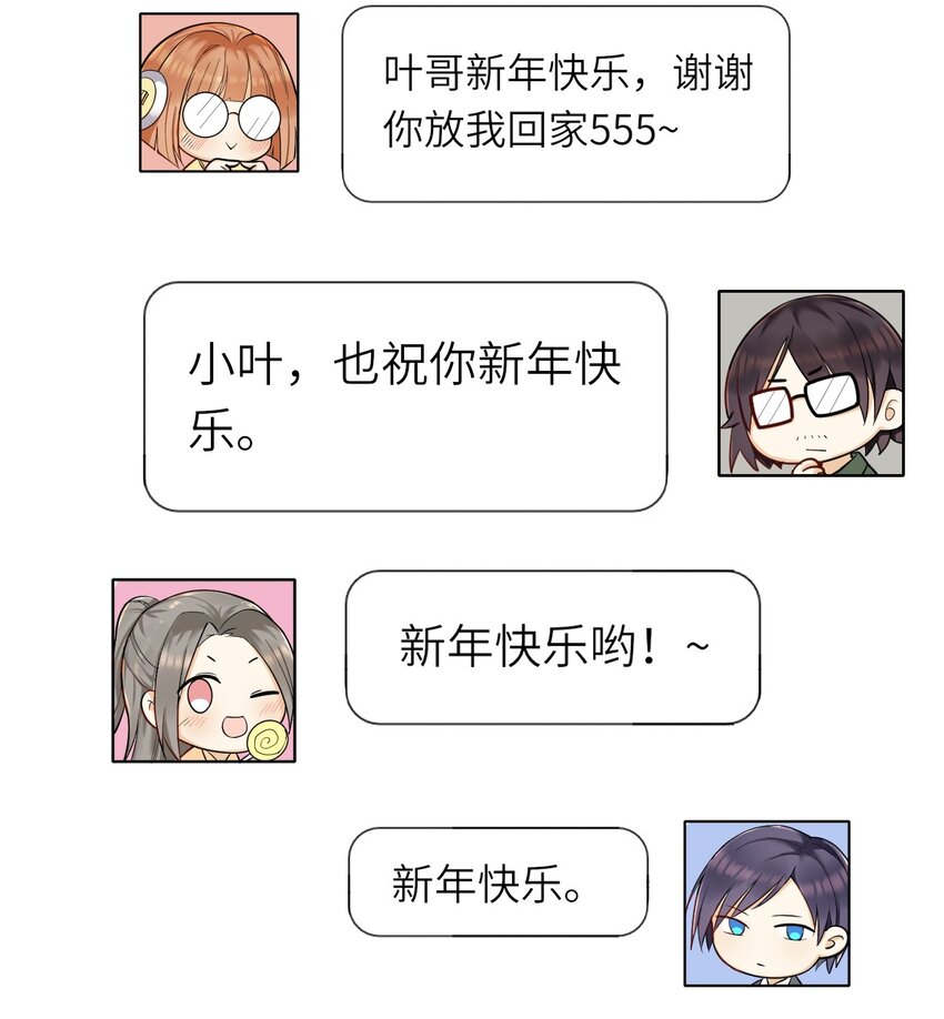 015 新年快乐38