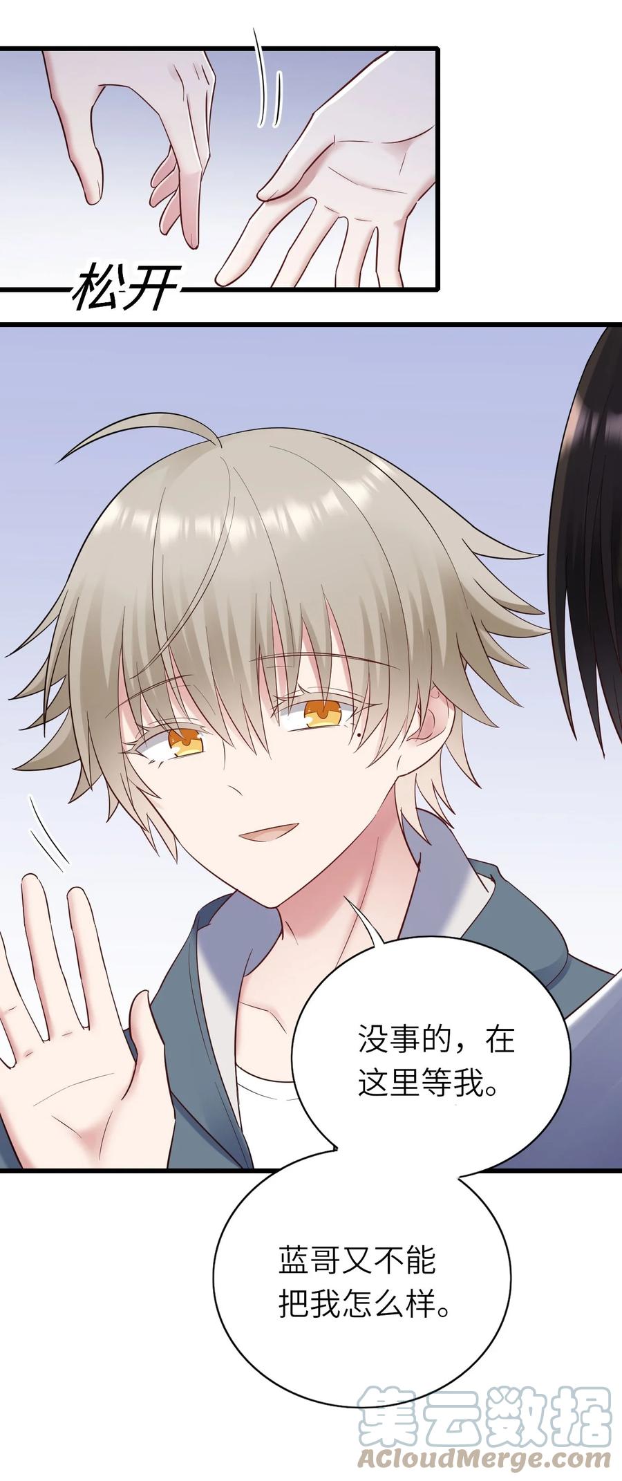 049 承担后果30