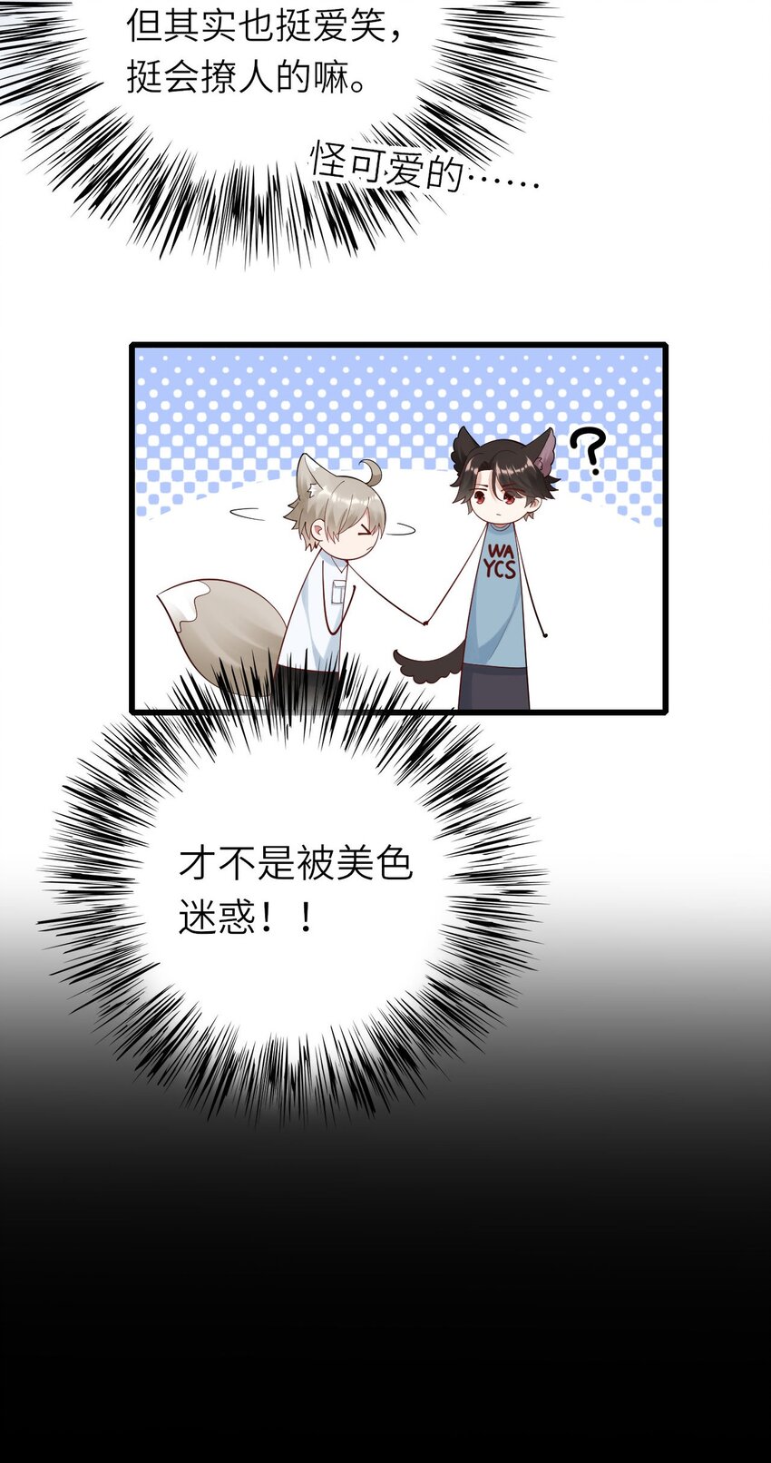 071给缪斯的礼物8