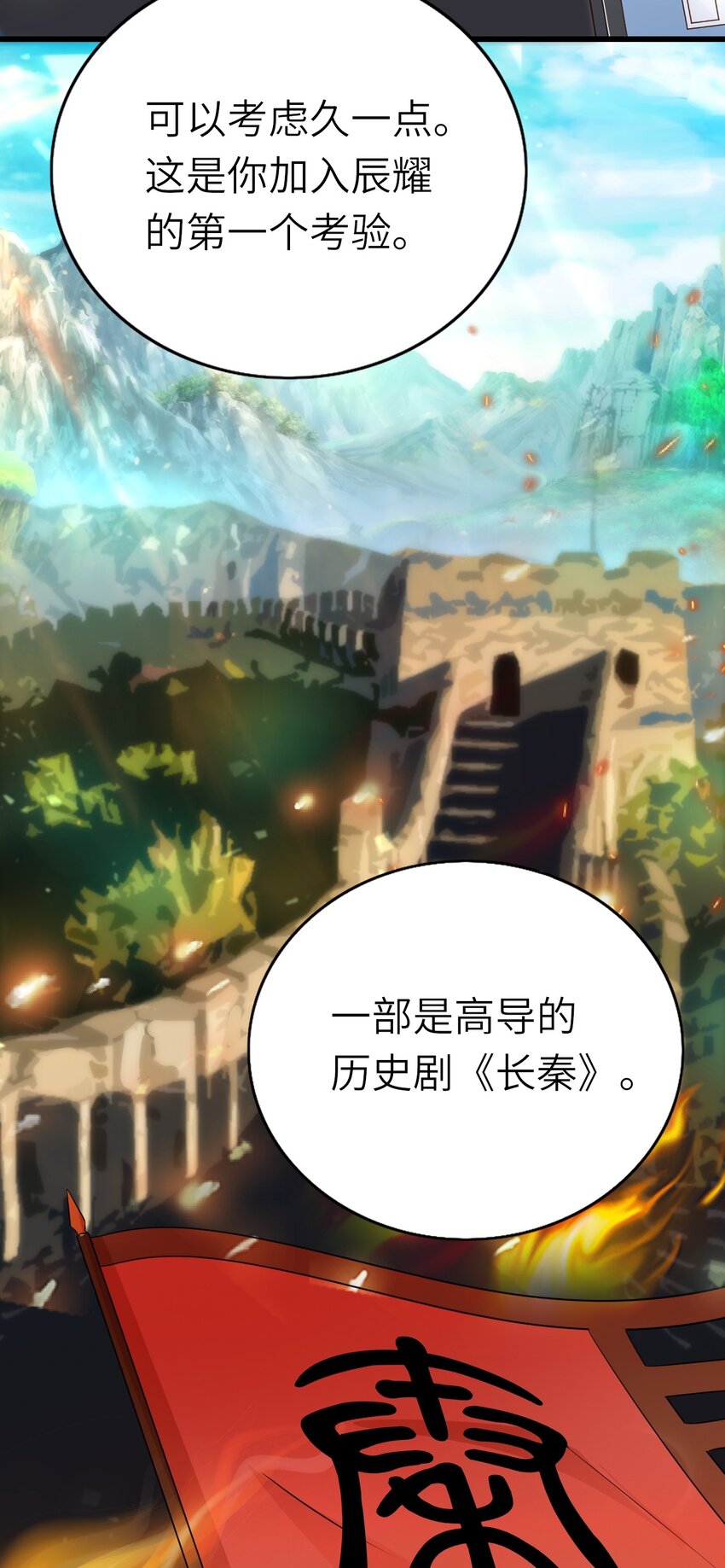019 不谈恋爱23