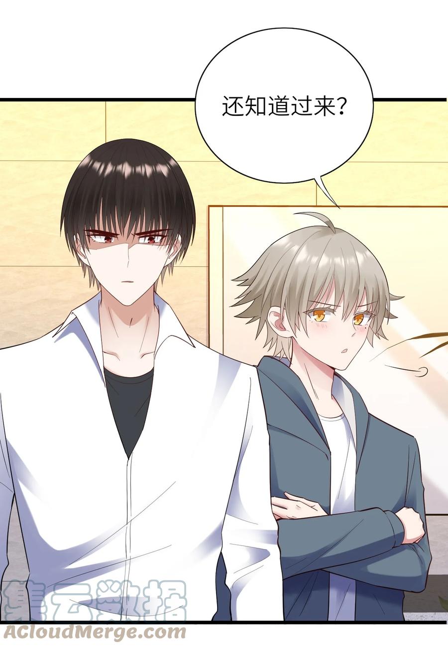 047 要负责任39