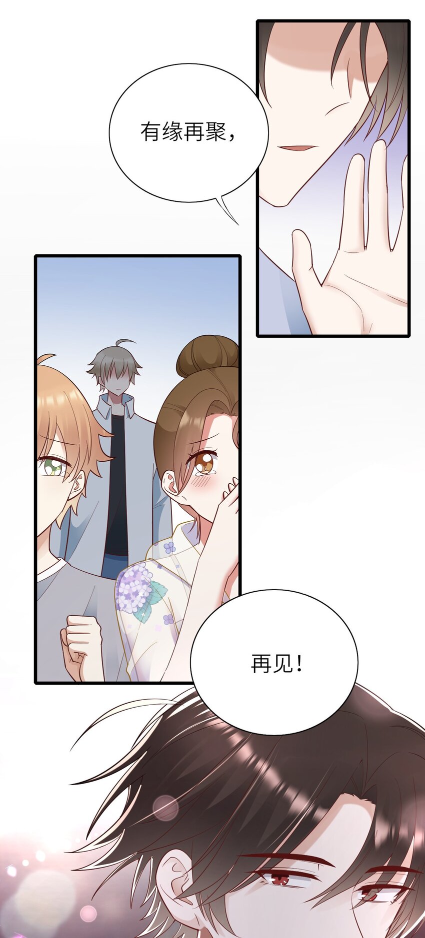 064 表情管理失败29