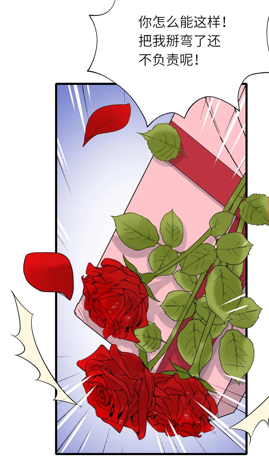 047 要负责任43
