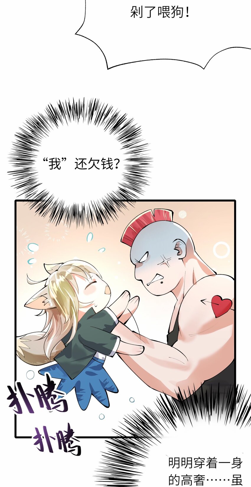 003 欠债还钱10