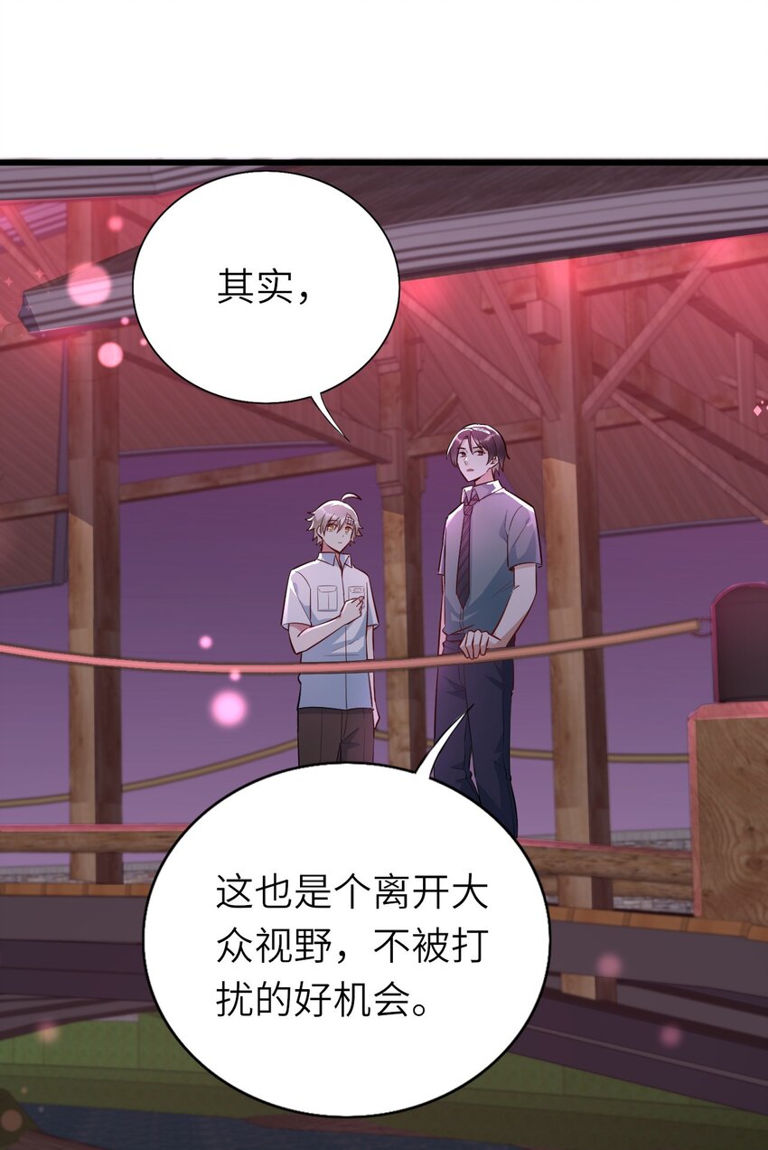 077 即家的惊喜8