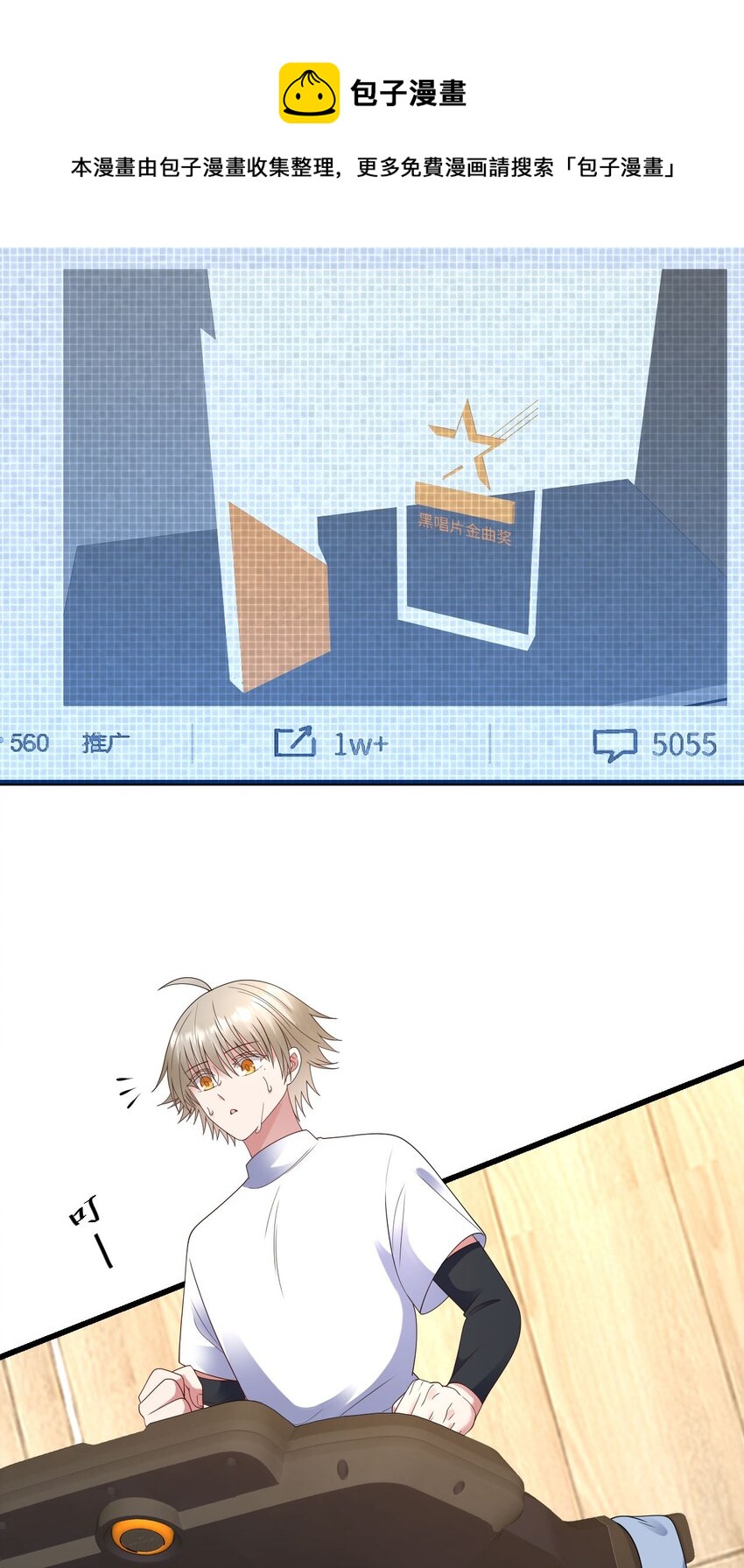057 营业翻车4