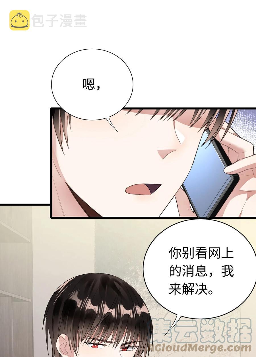 050 你太丑了18