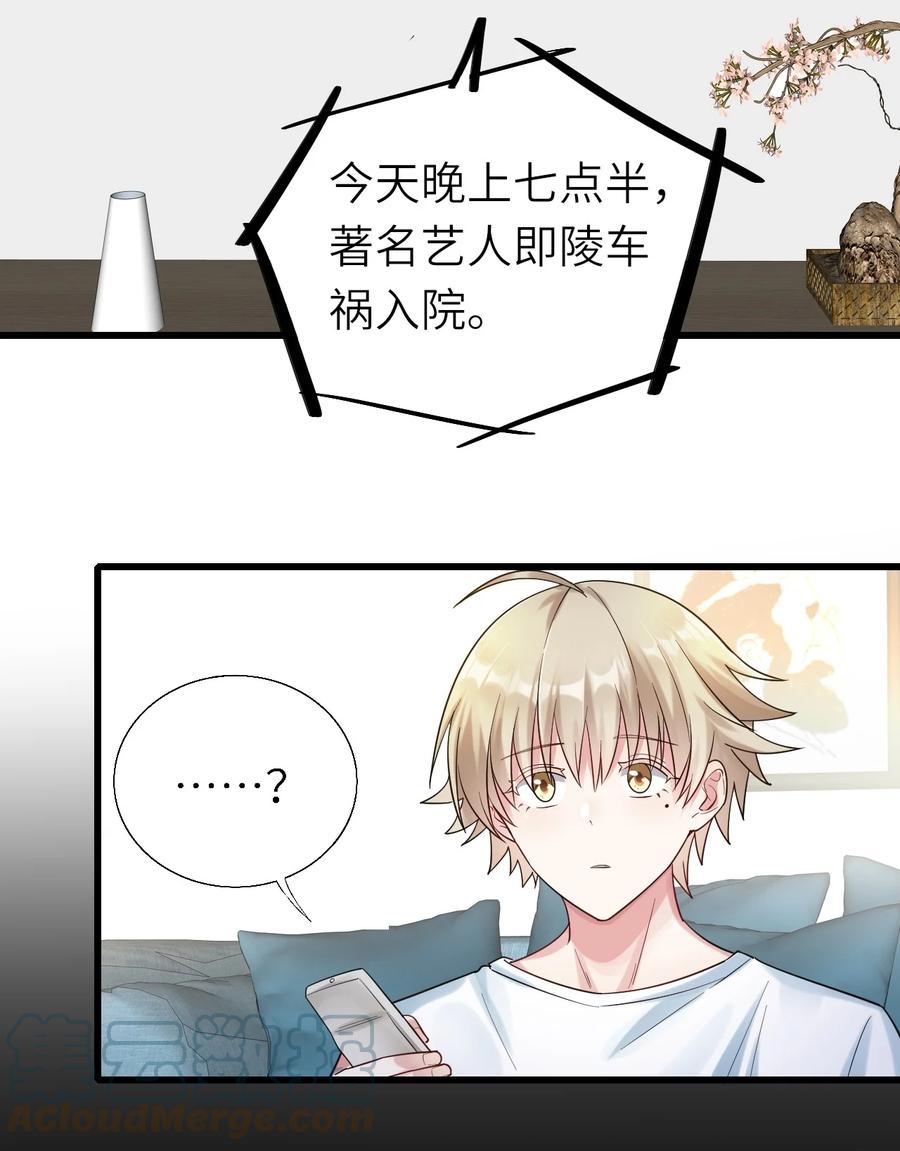033 捉奸在床12