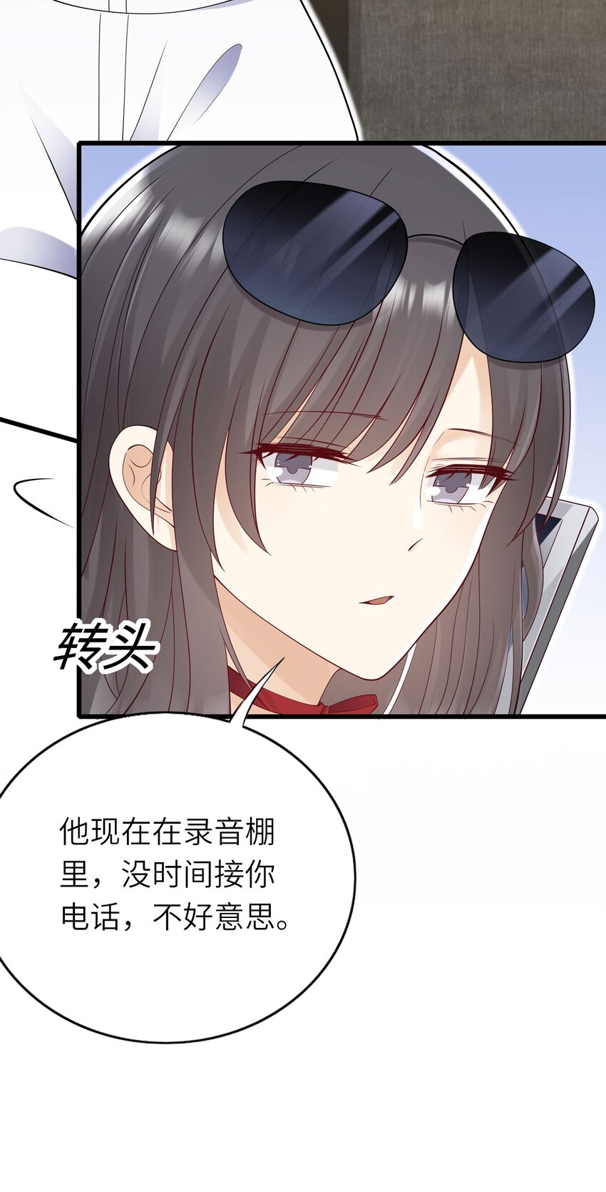 058 对他有意思45