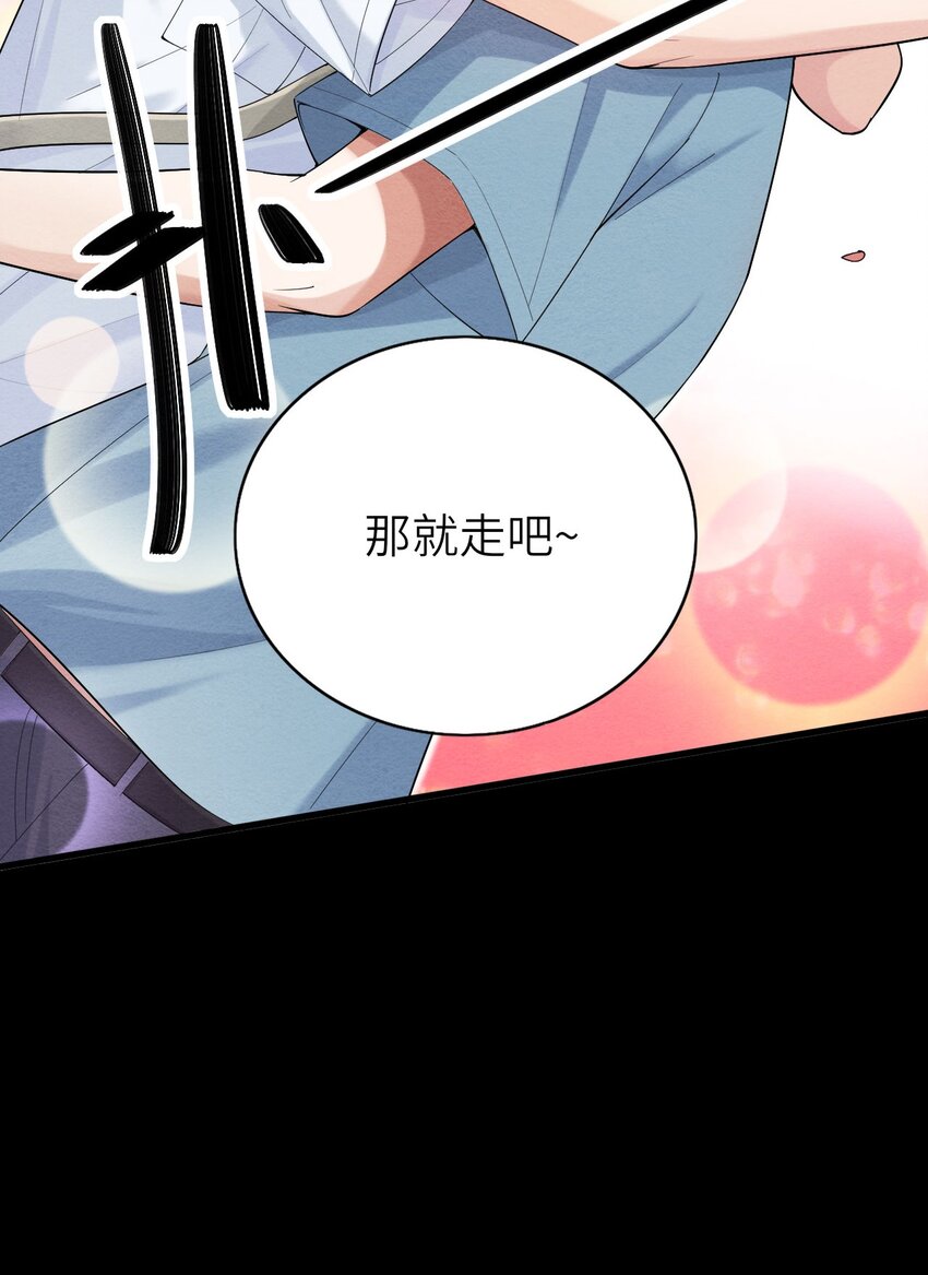 070予时，予你5