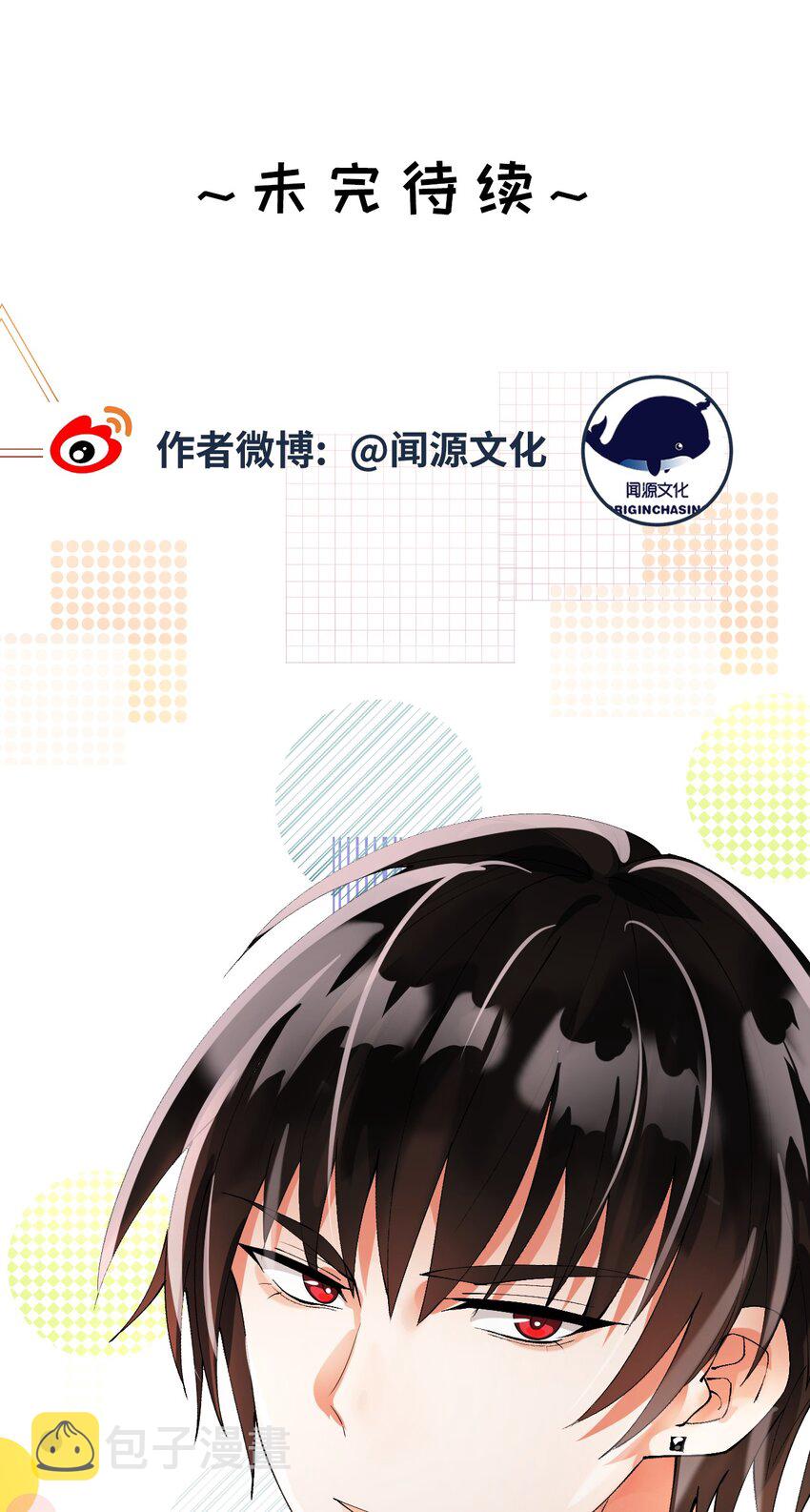 007 他不对劲48