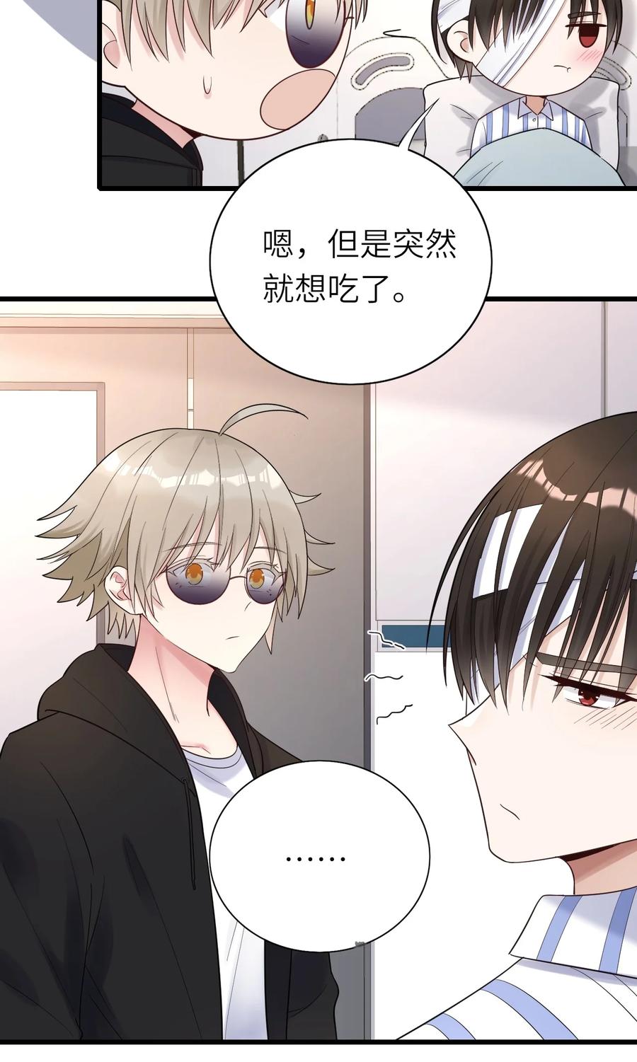 033 捉奸在床34
