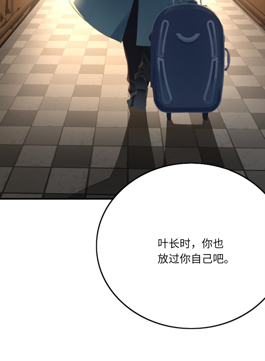 001 放弃治疗30