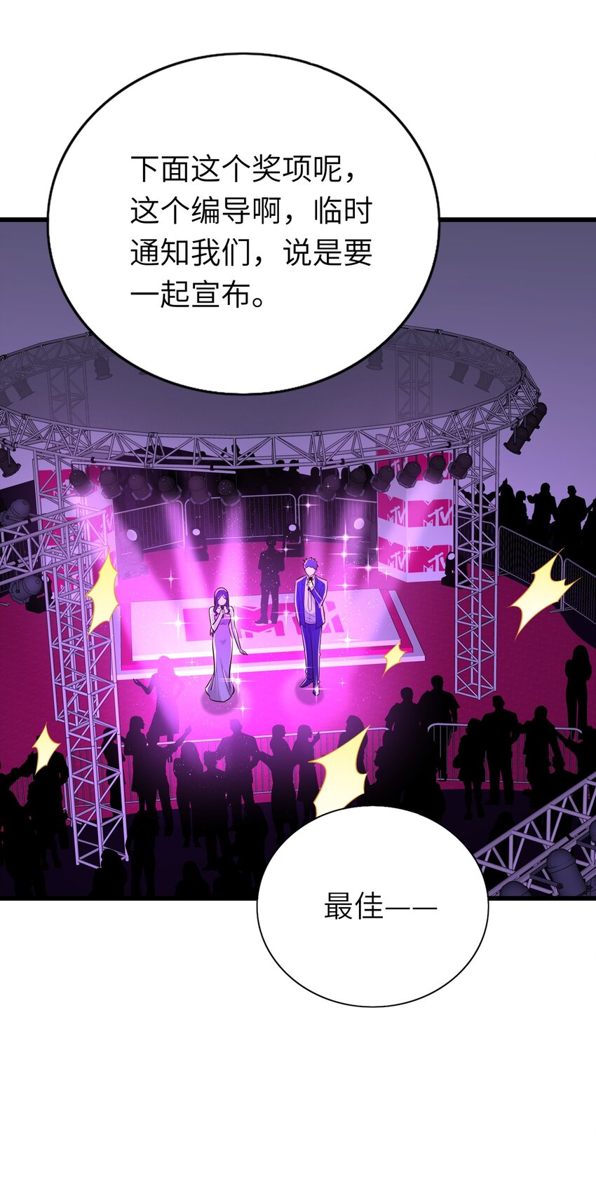 078 我们的梦39