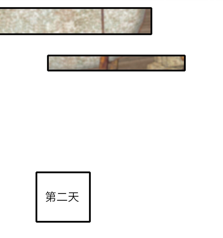 066趁虚而入？7