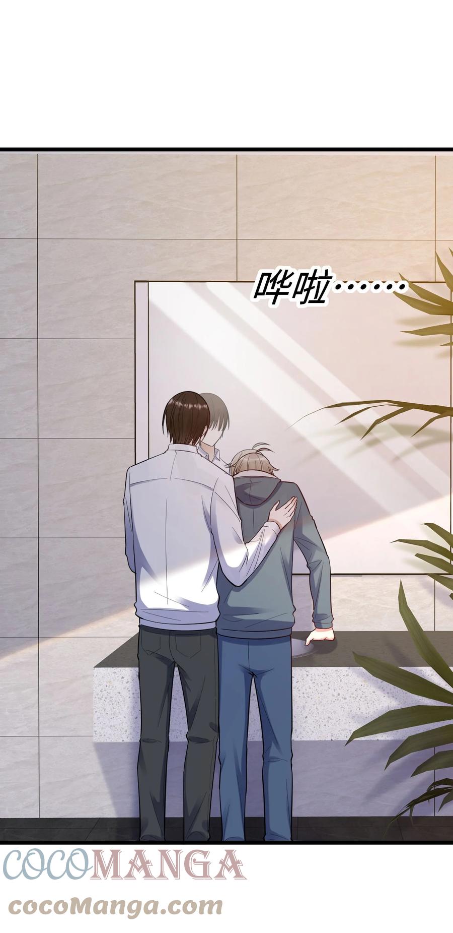 048 我会等你27