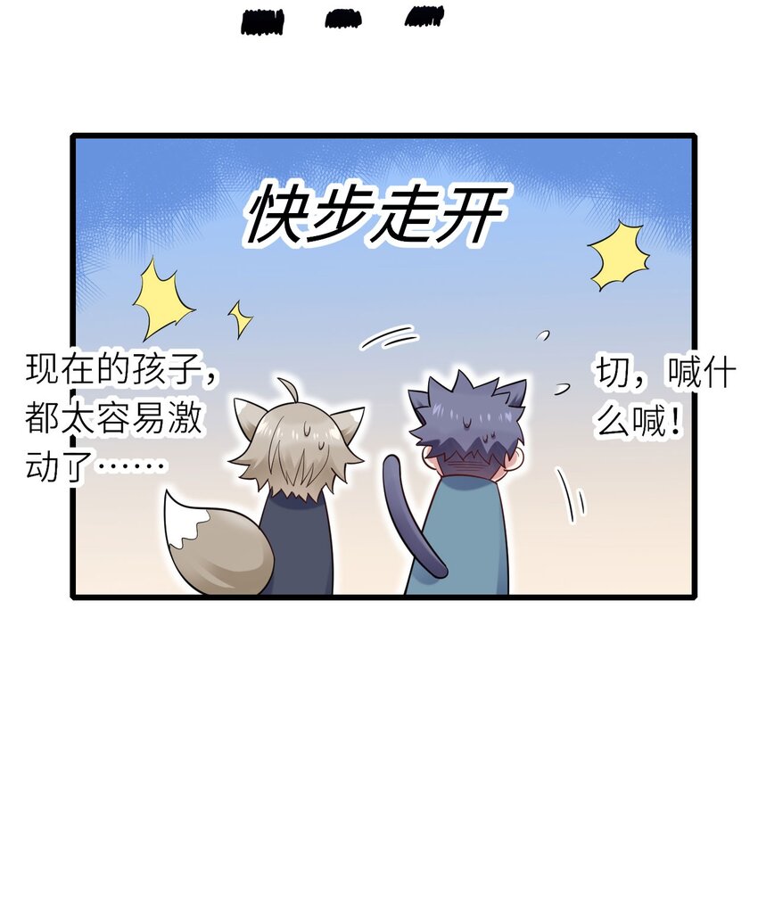 053 拆我cp?22