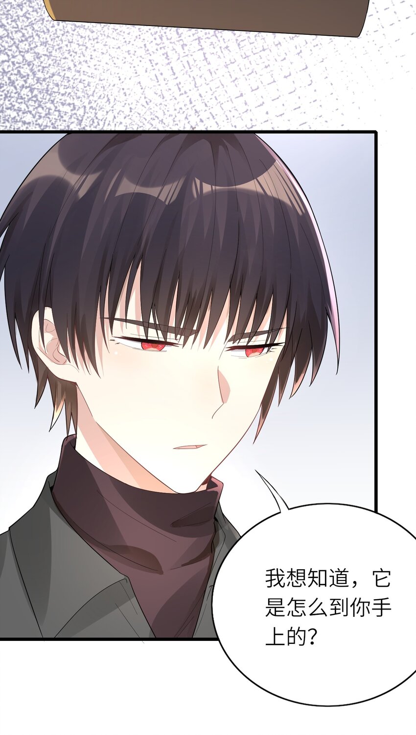 012 谈恋爱吧21