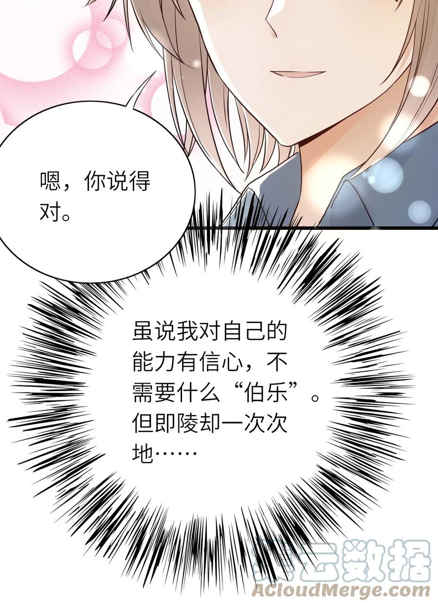 028 不善言辞24
