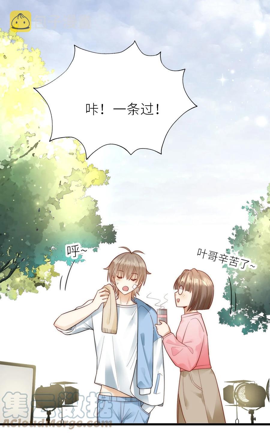 024 无妄之灾2