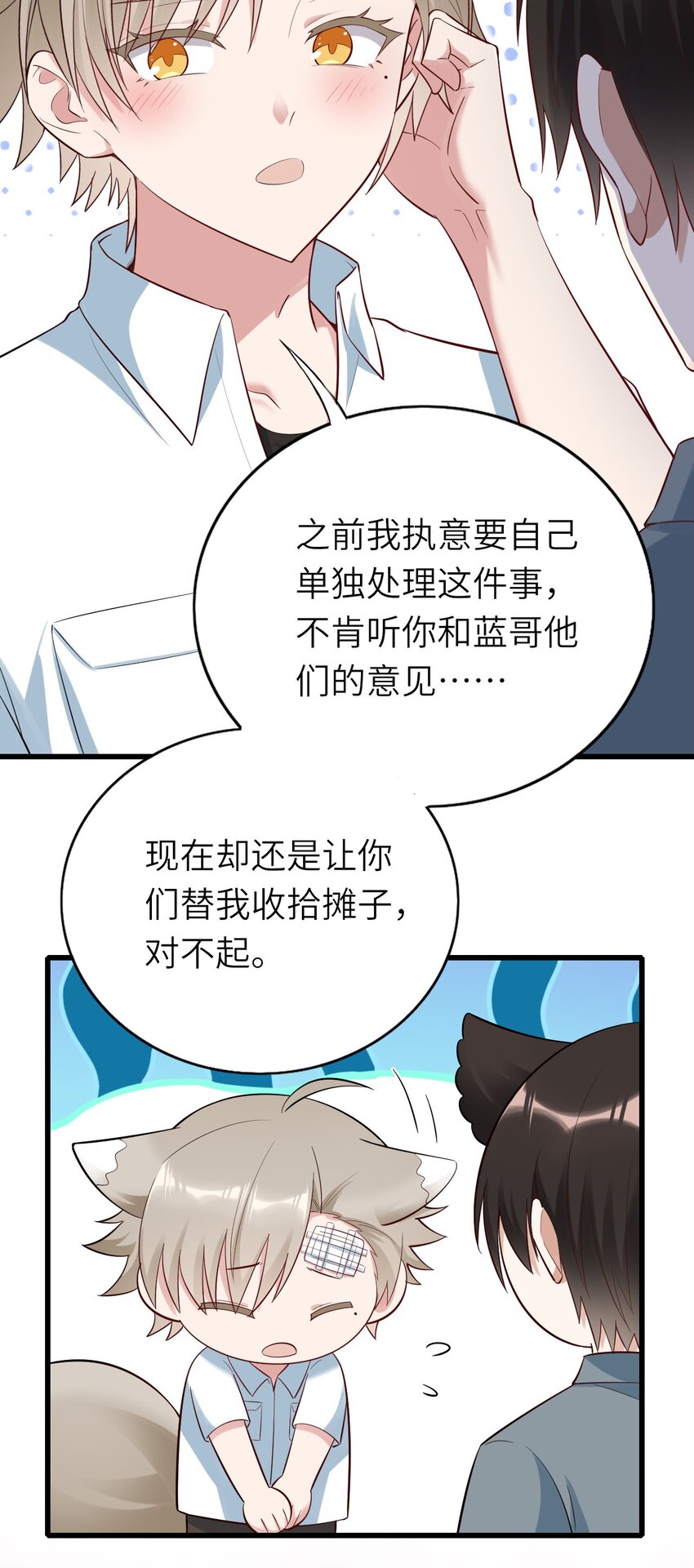 077 即家的惊喜4