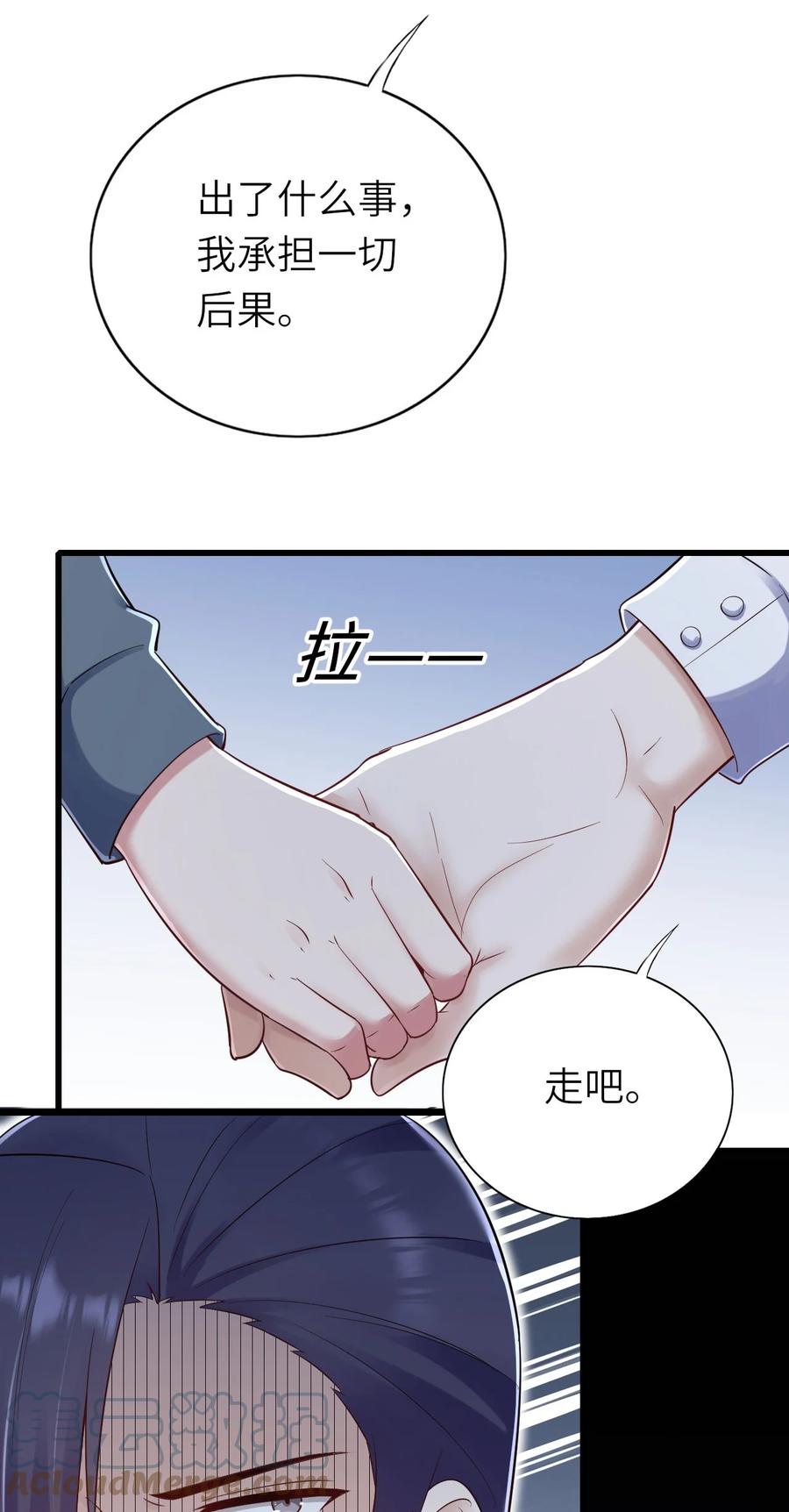 049 承担后果27