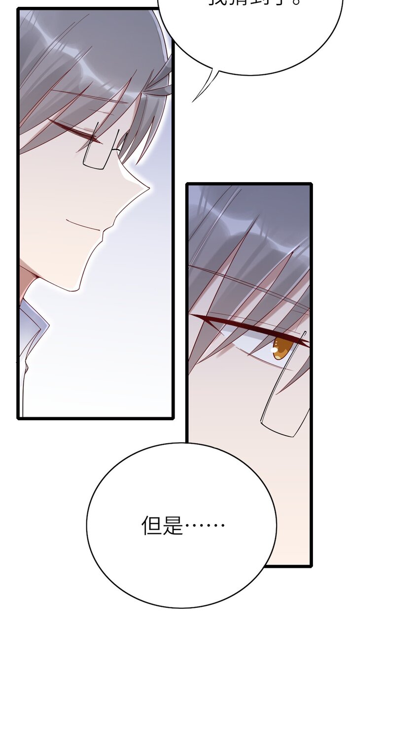 072你们不合20