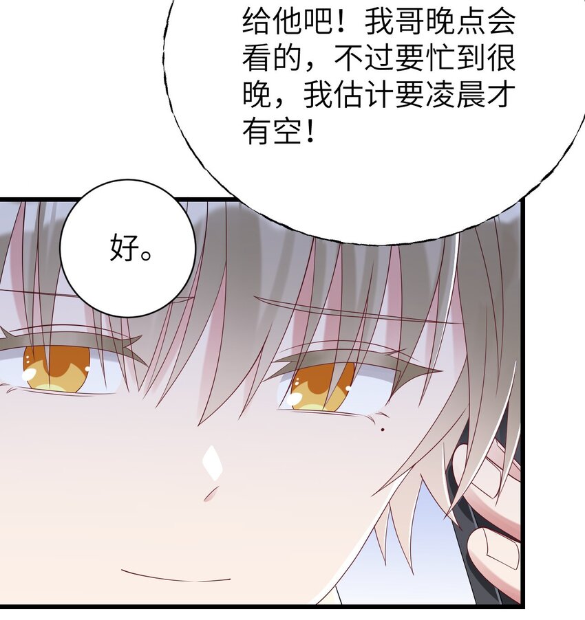 065手制的礼物11