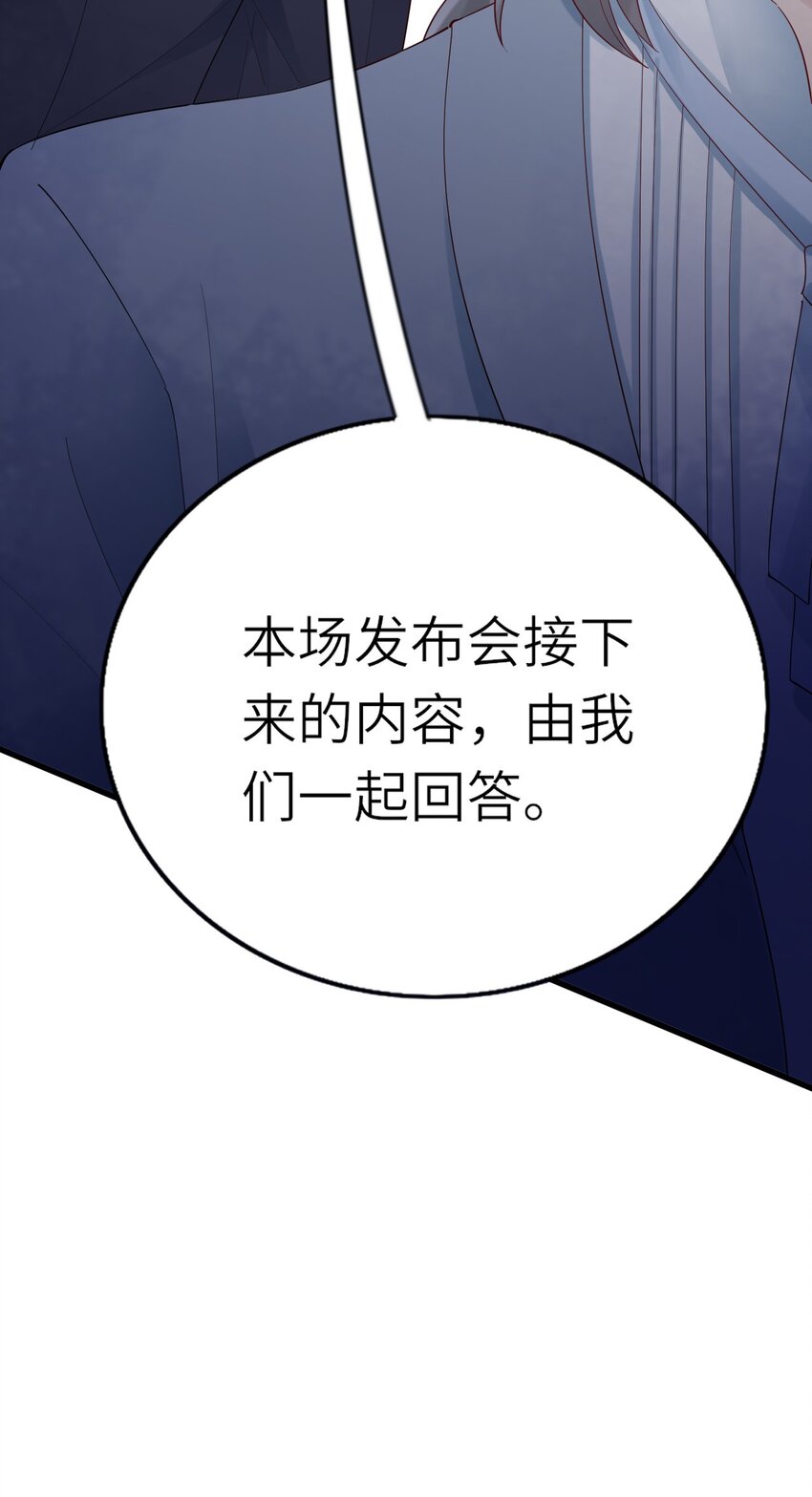 074你对不起我们49