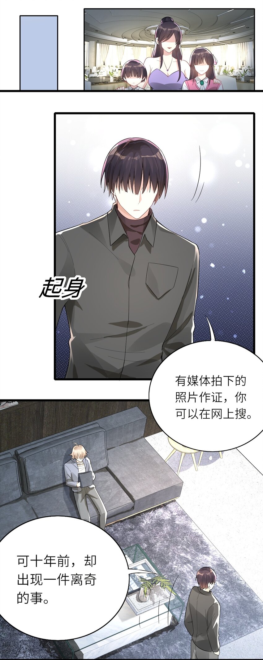 012 谈恋爱吧19