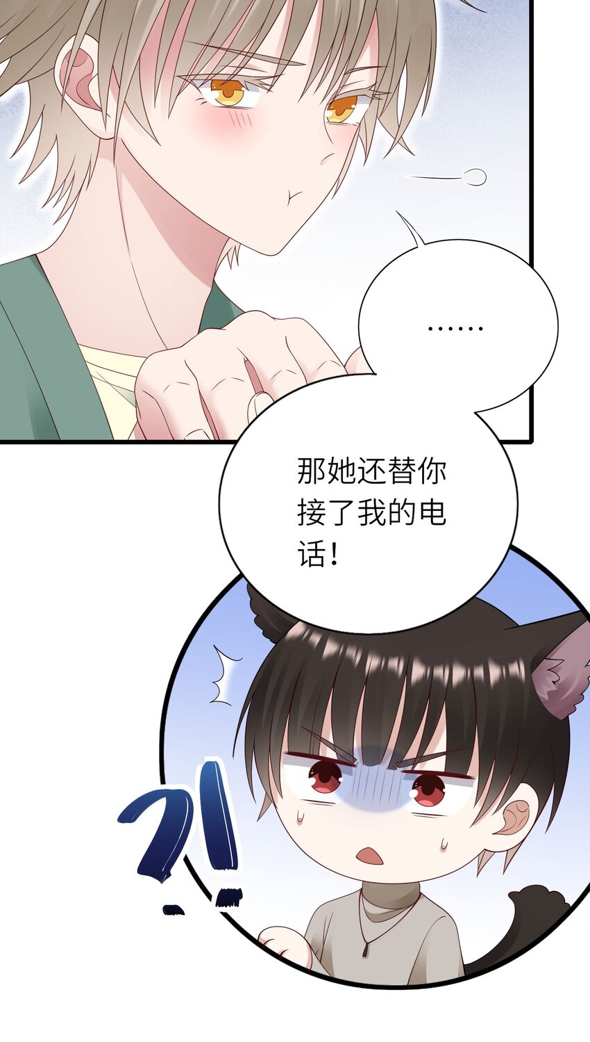 059 黎杉的邀请14