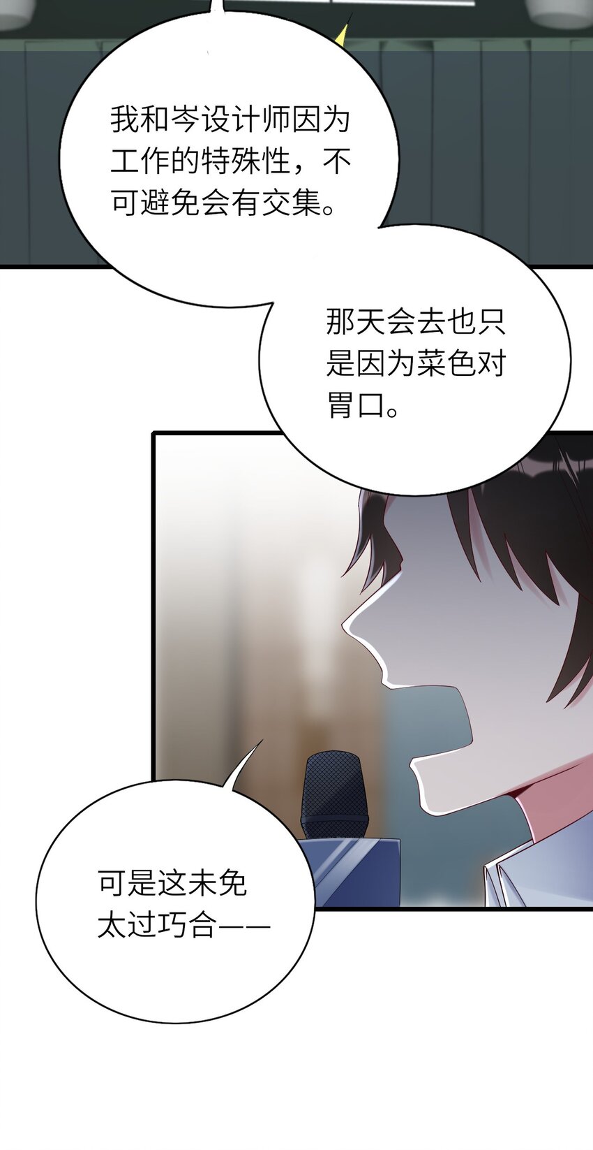 074你对不起我们33