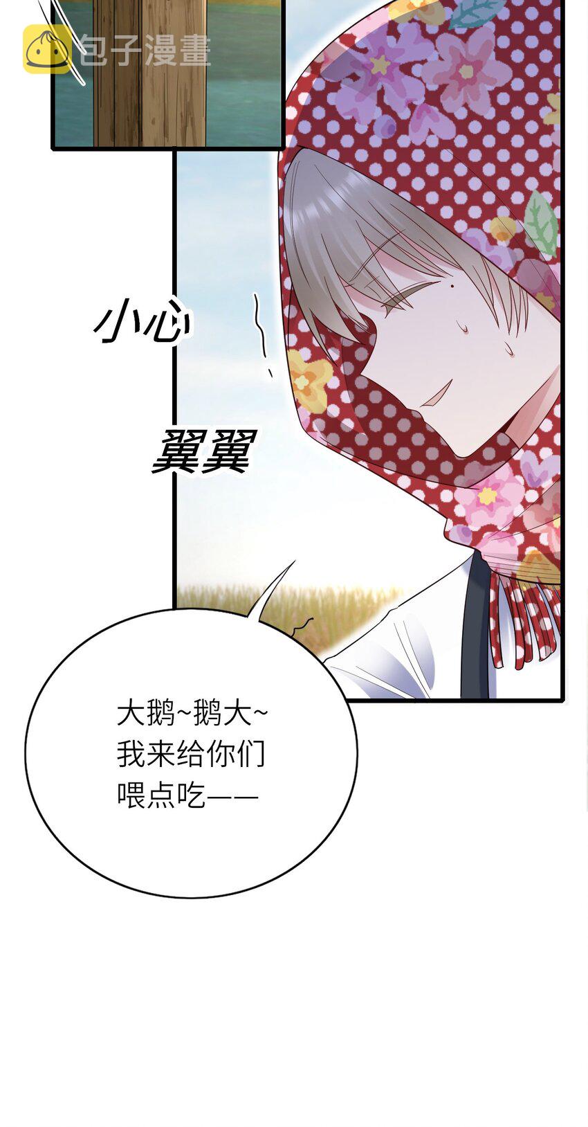 062 综艺体质25