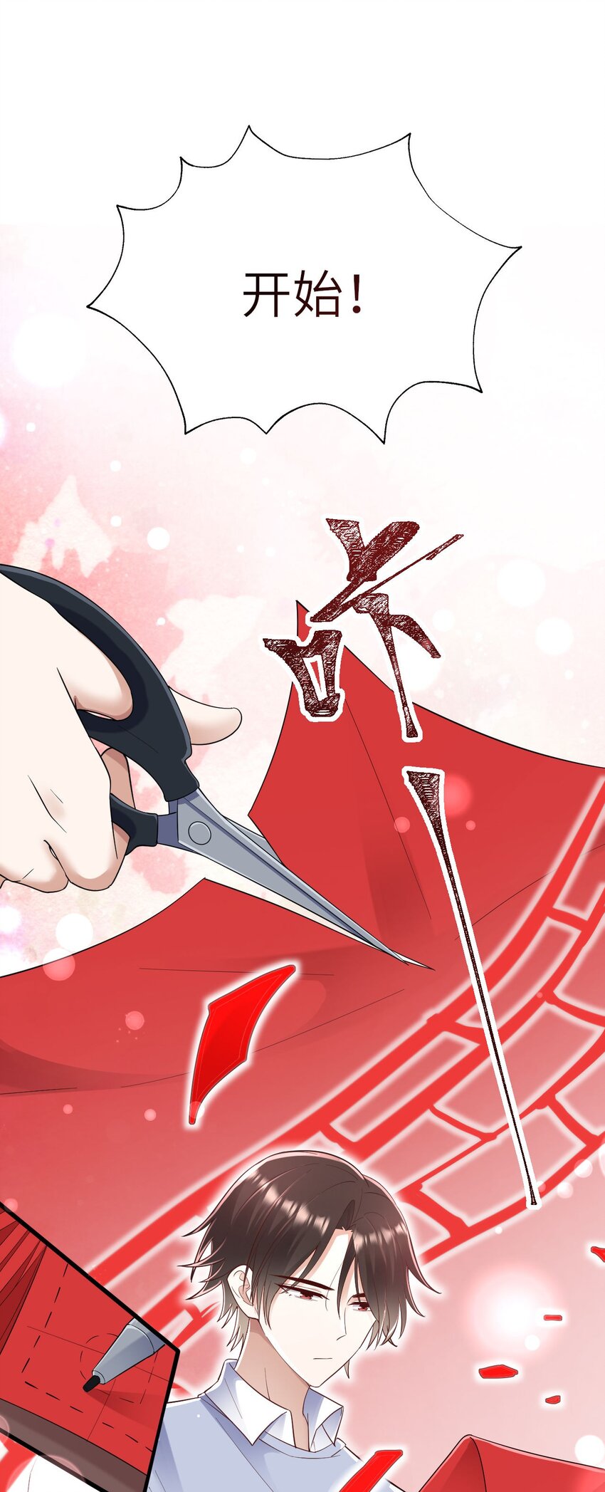 063 游戏大魔王29