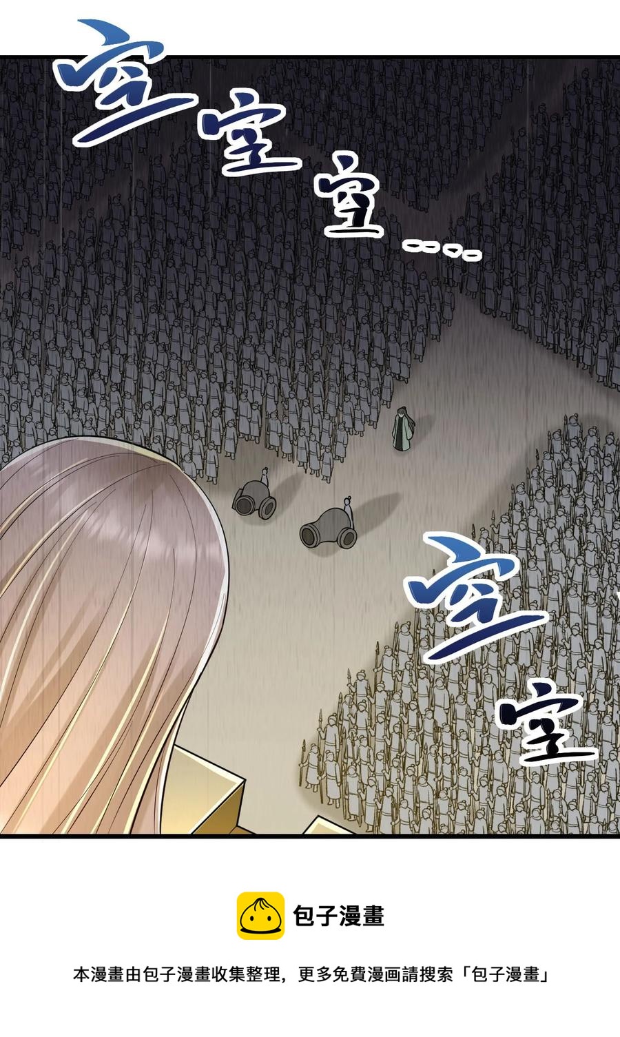 047 要负责任4