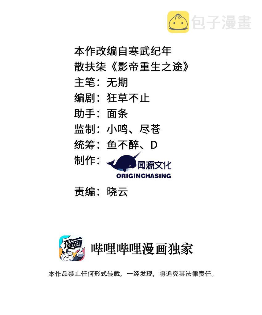 019 不谈恋爱1