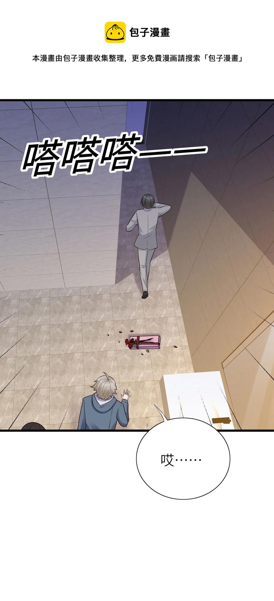 047 要负责任44