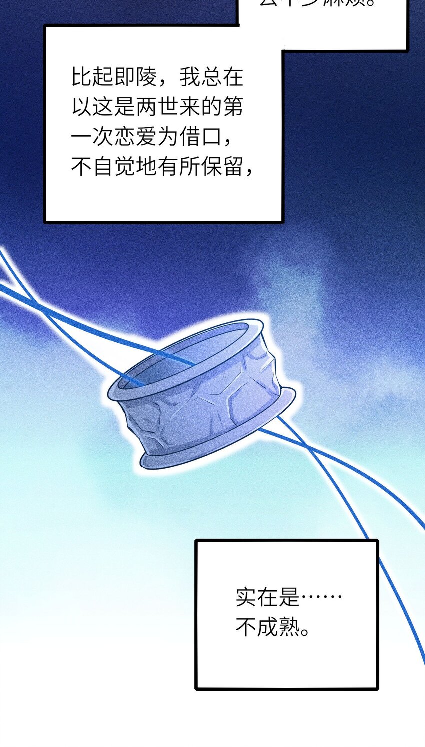 068牛头人之梦？18