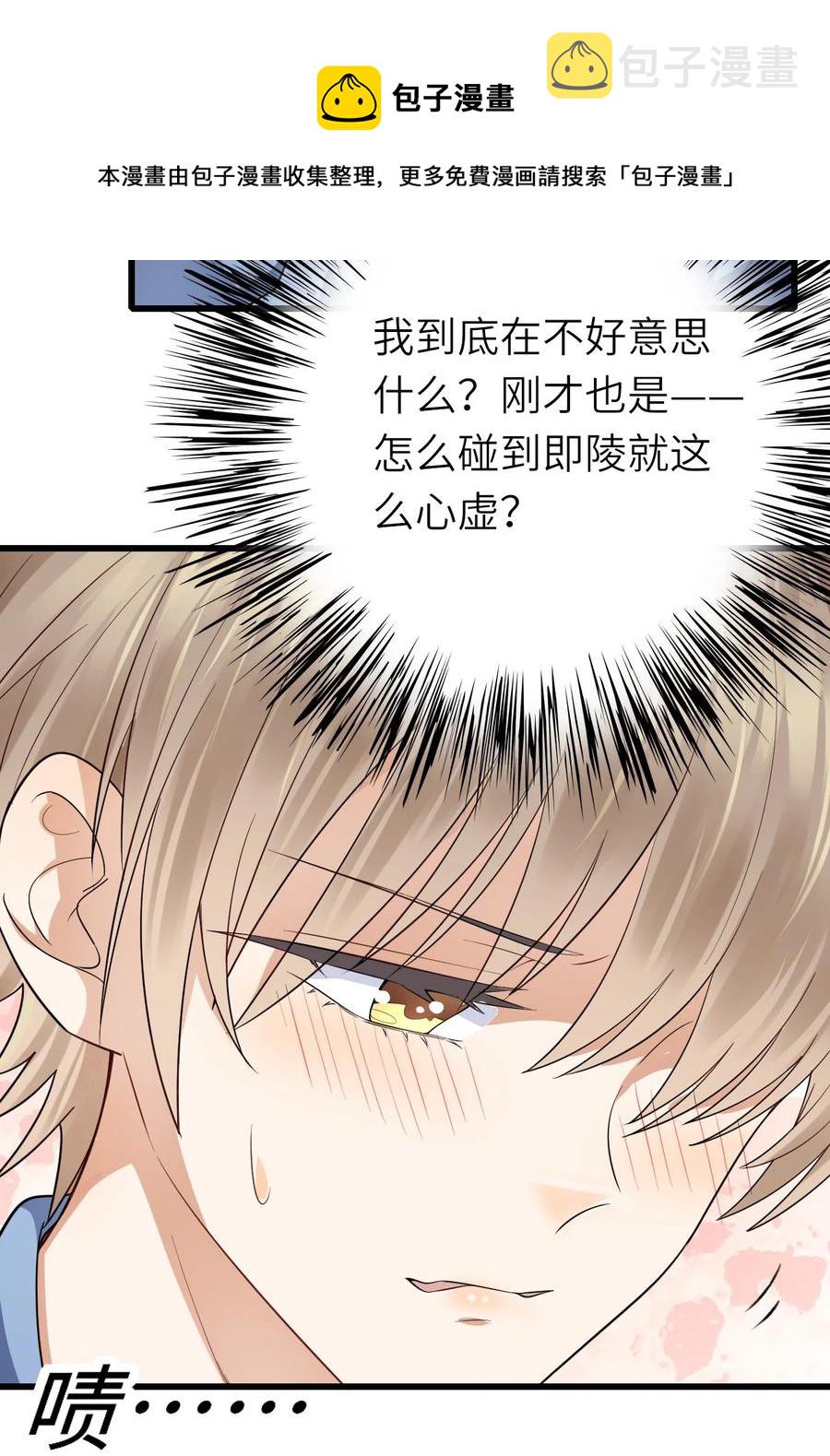 025 蚌埠住了38