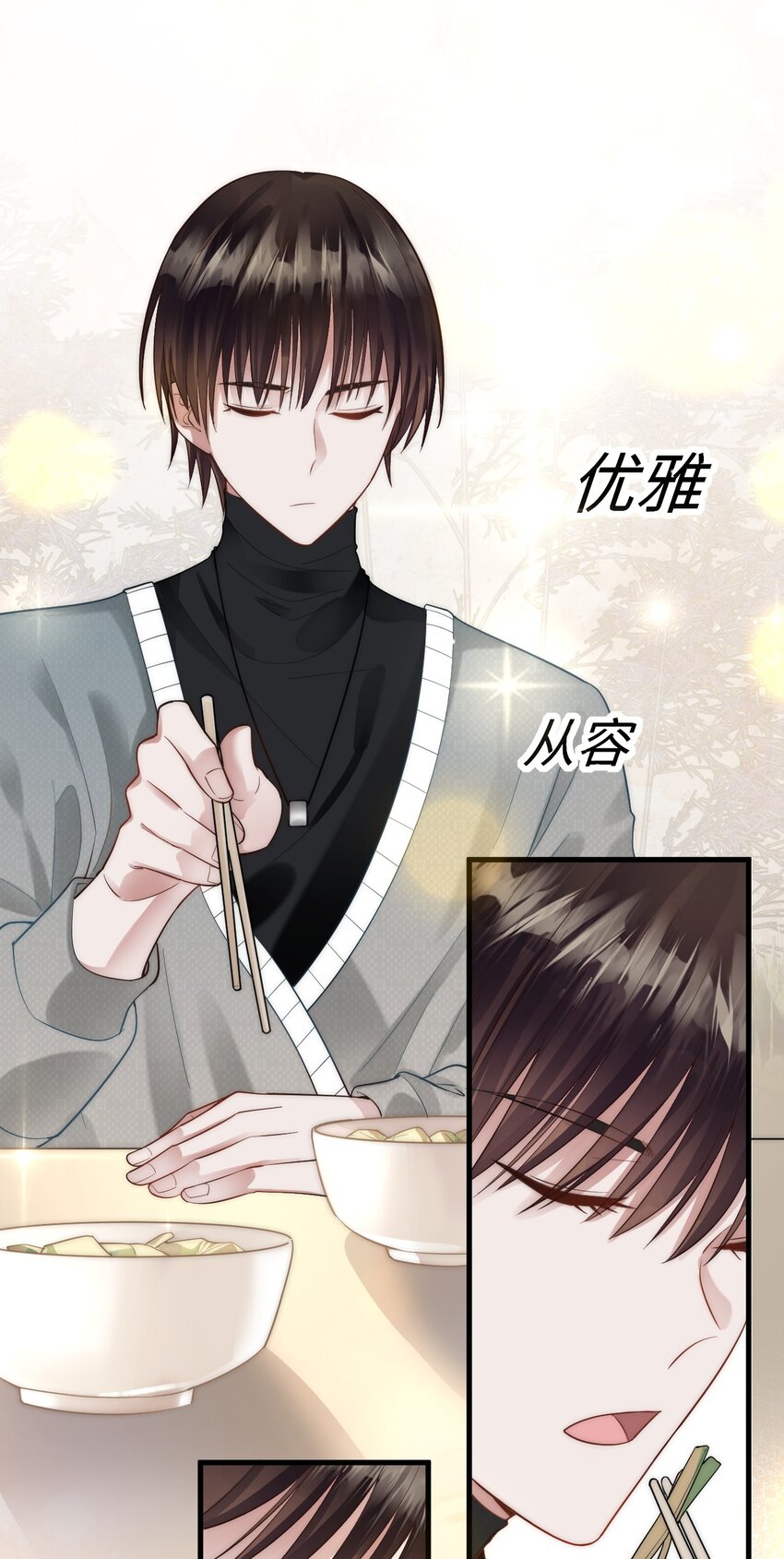 021 不期而遇32